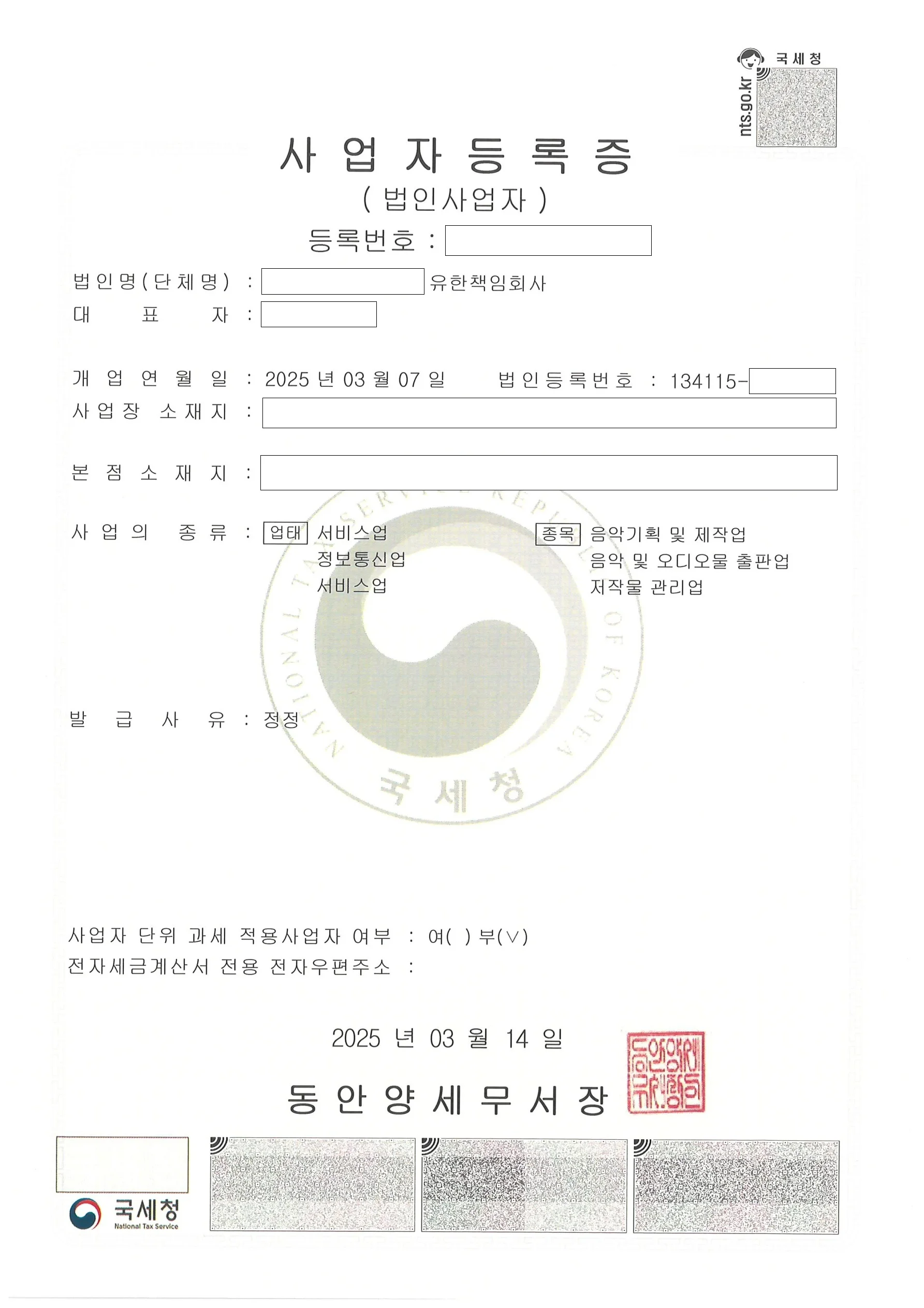 업무사례 참고 이미지