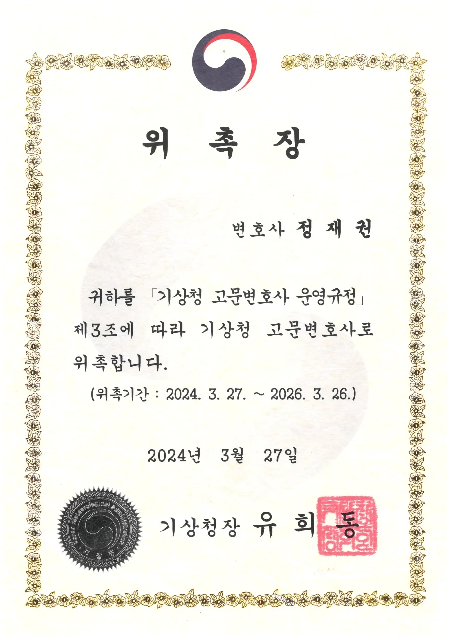 업무사례 참고 이미지