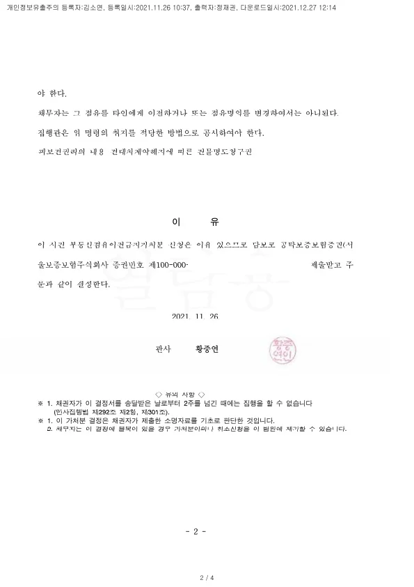 업무사례 참고 이미지