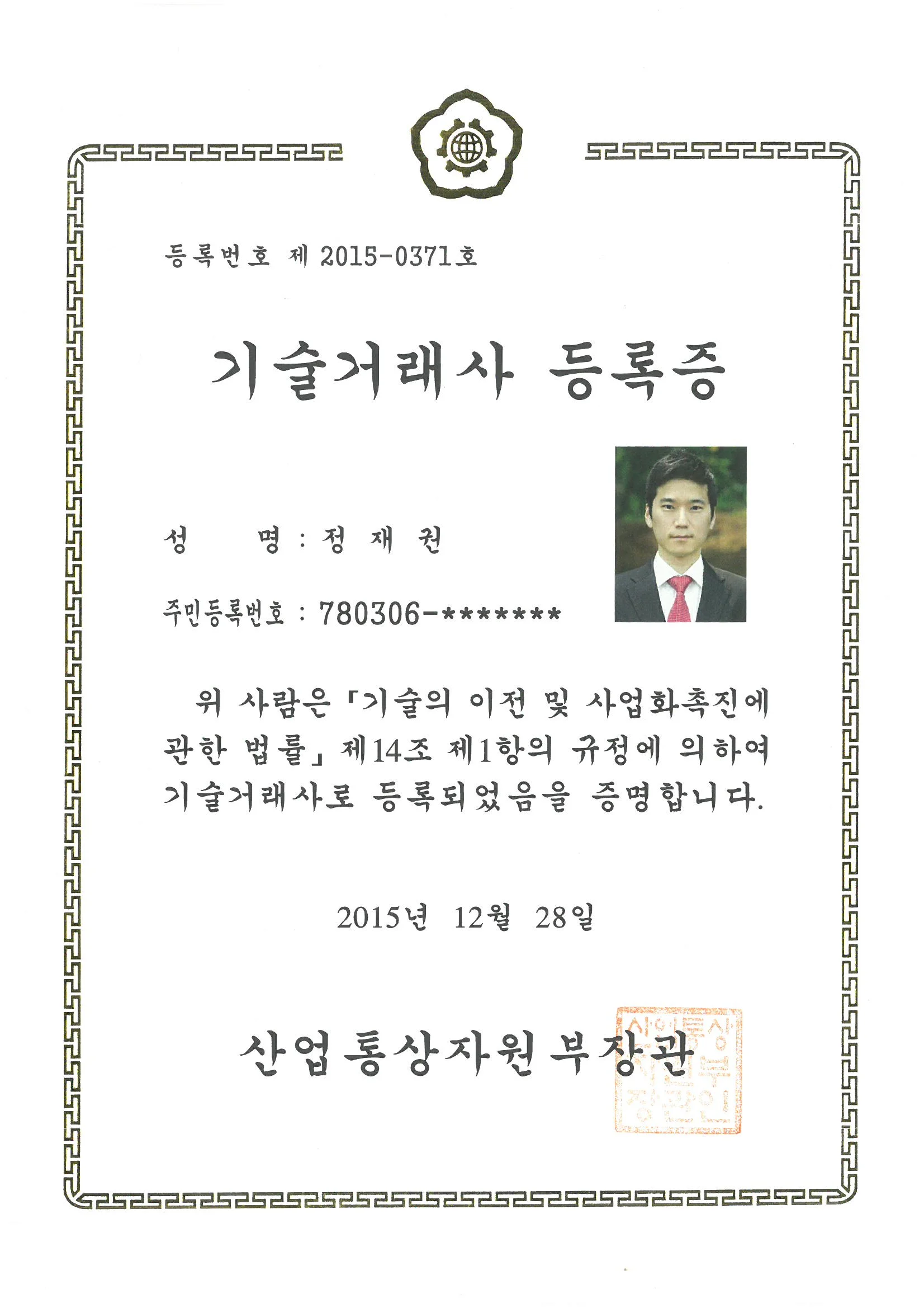 업무사례 참고 이미지