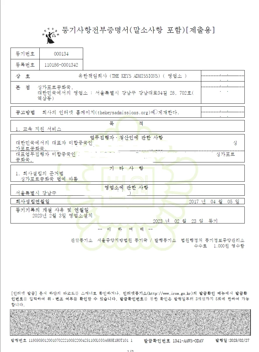 업무사례 참고 이미지