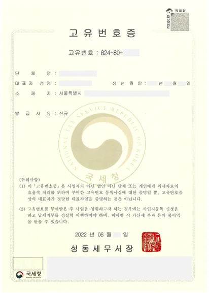 업무사례 참고 이미지