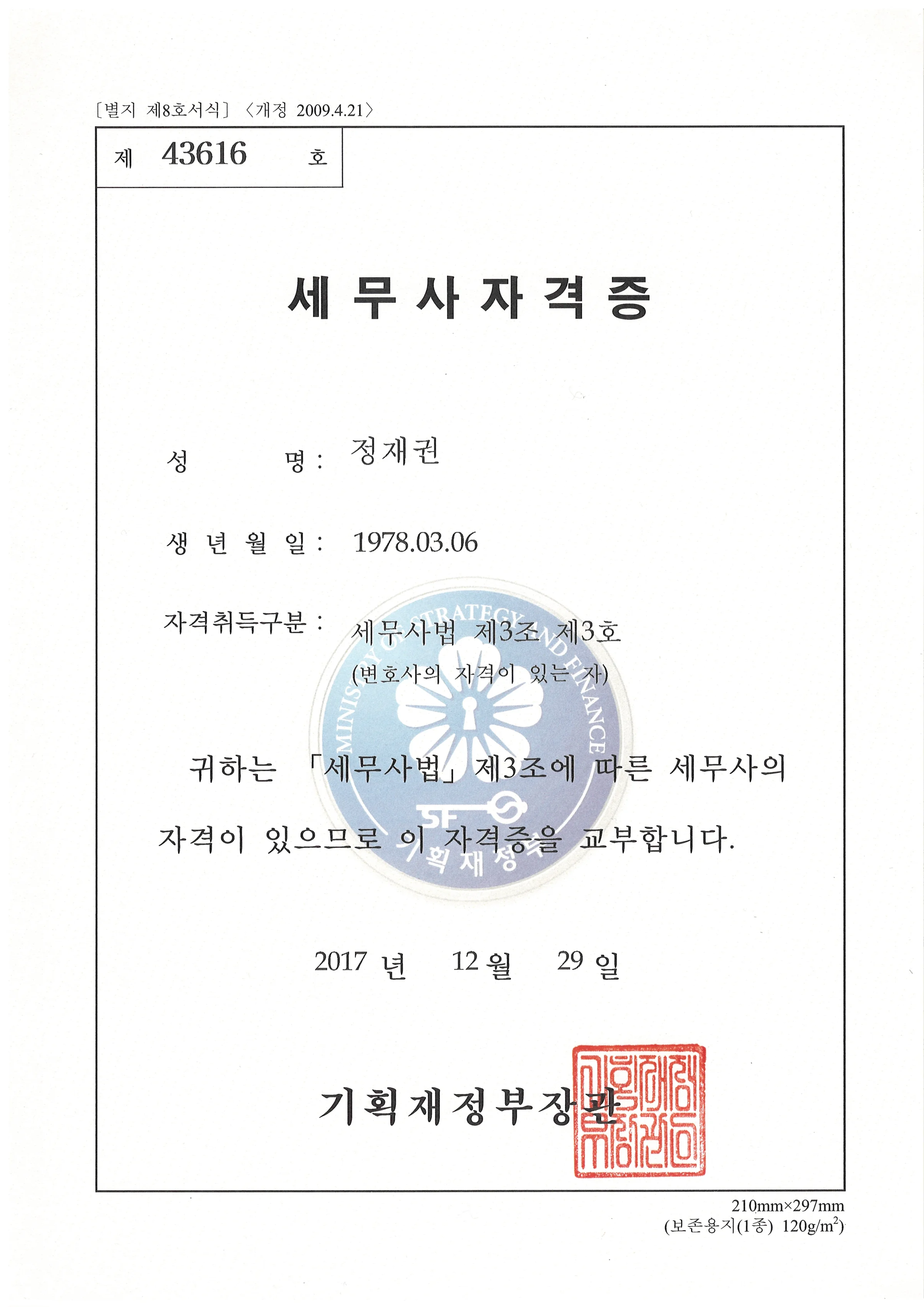 업무사례 참고 이미지
