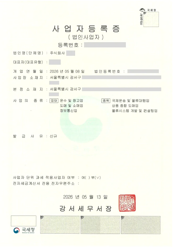 업무사례 참고 이미지