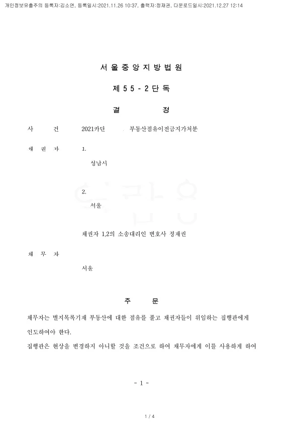 업무사례 참고 이미지