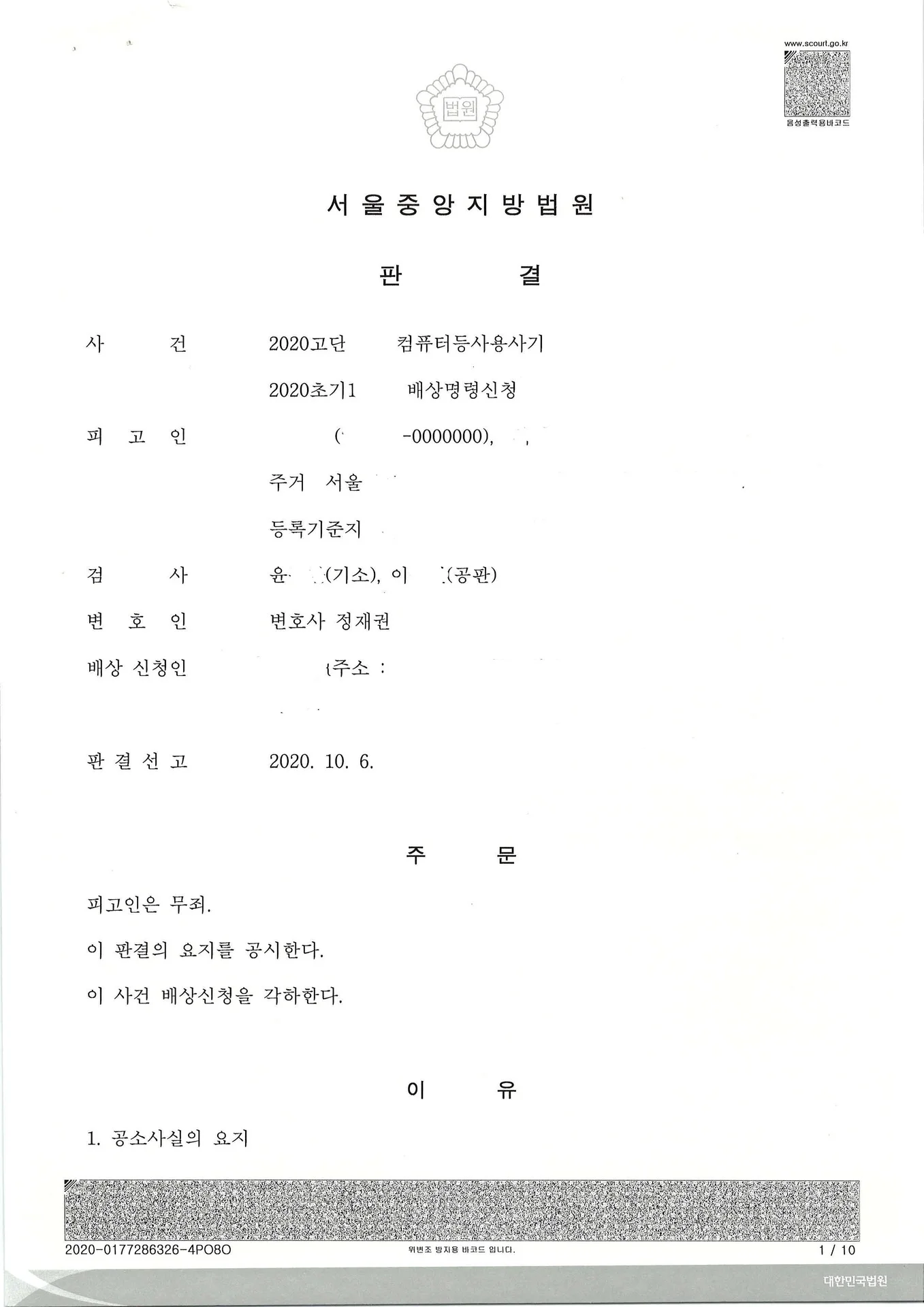 업무사례 참고 이미지