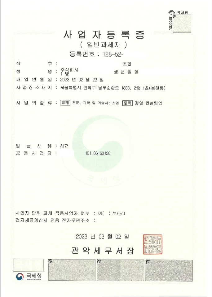 업무사례 참고 이미지