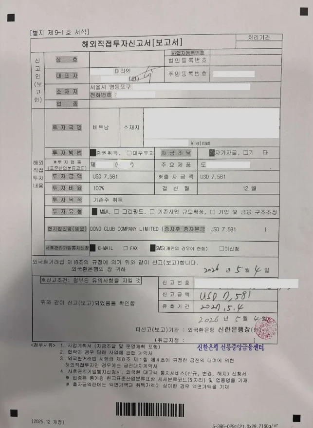 업무사례 참고 이미지