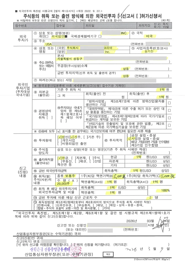 업무사례 참고 이미지