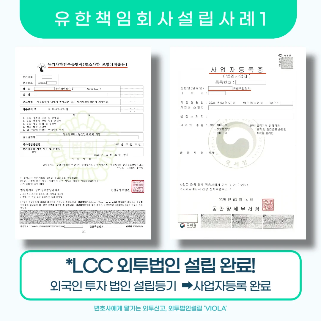 업무사례 참고 이미지