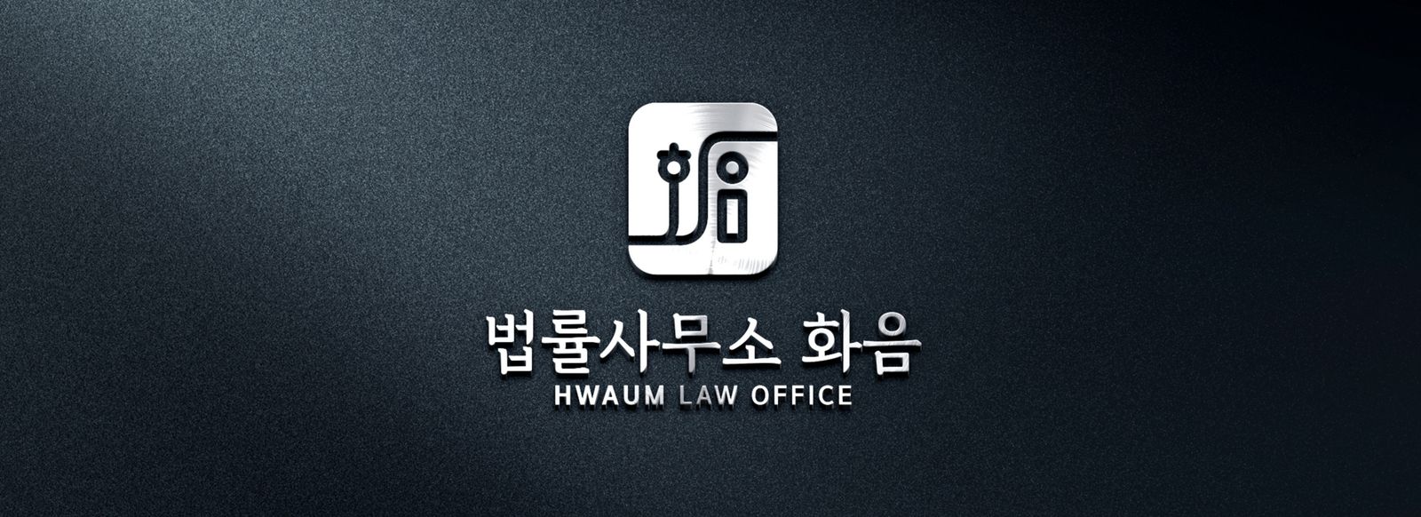 업무사례 참고 이미지