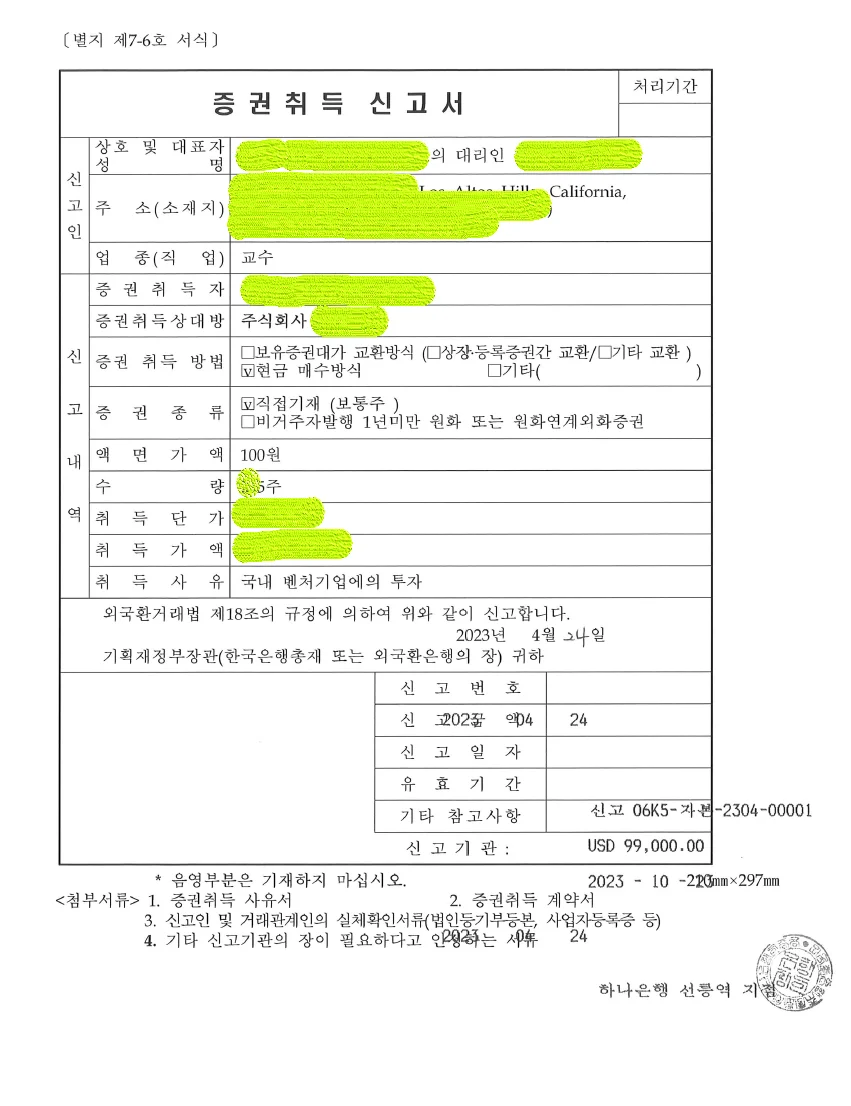업무사례 참고 이미지