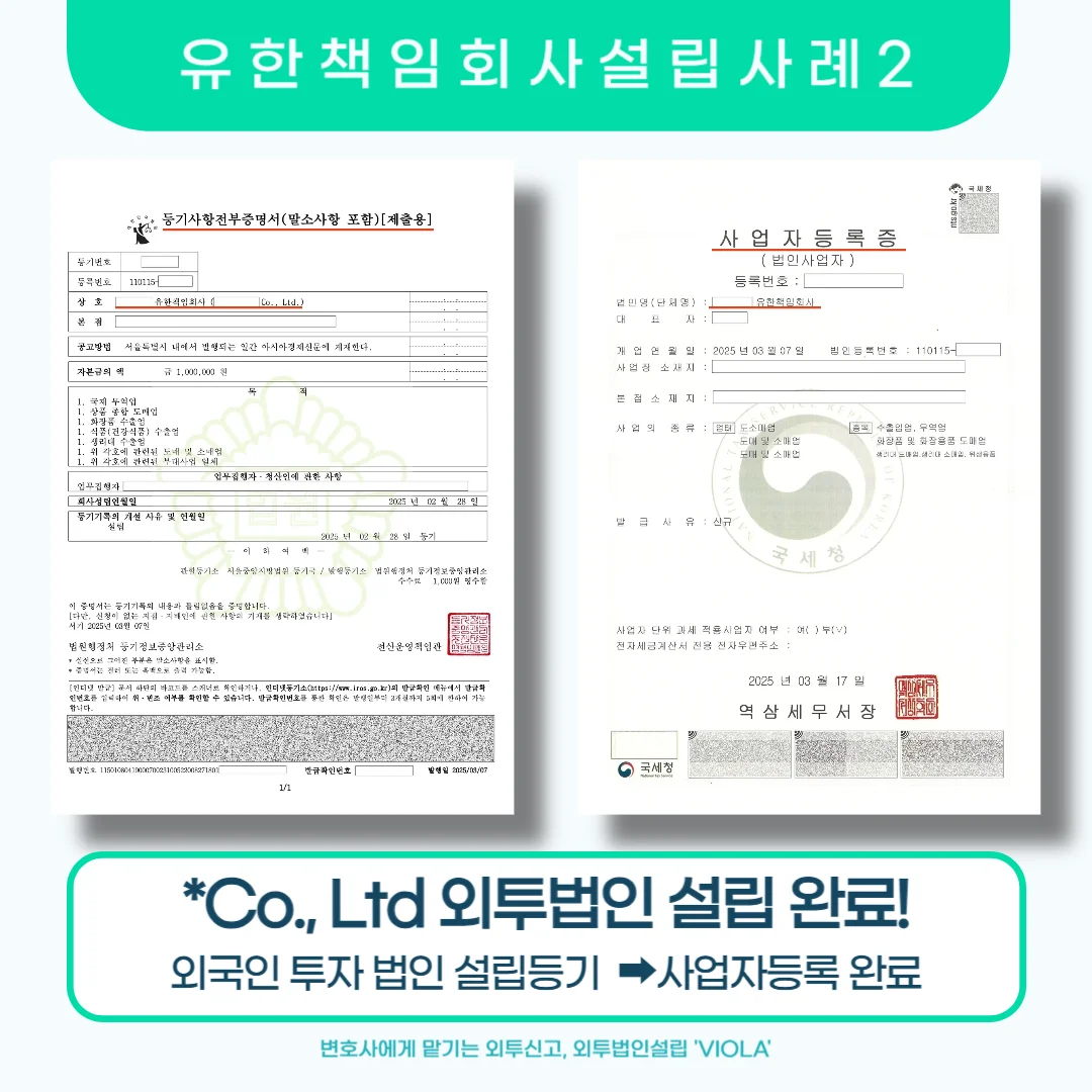업무사례 참고 이미지