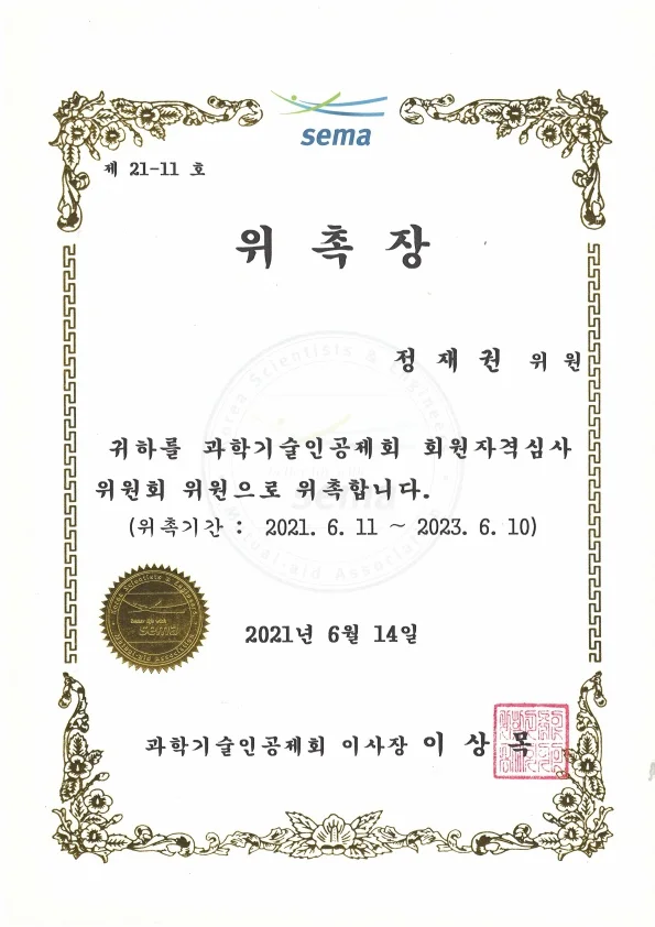 업무사례 참고 이미지