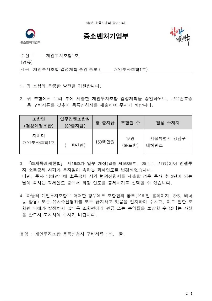 업무사례 참고 이미지