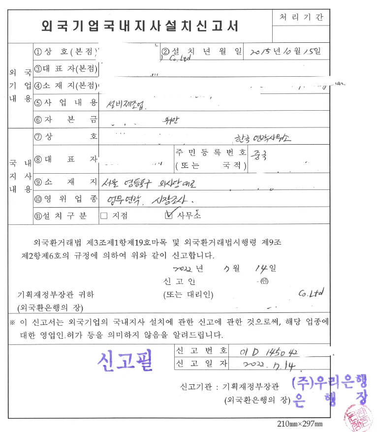 업무사례 참고 이미지