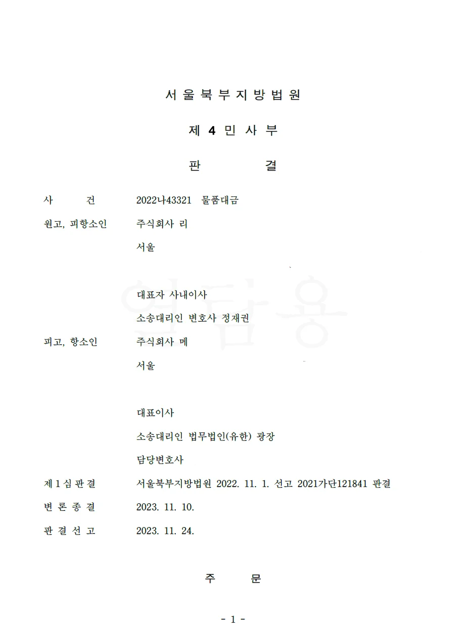 업무사례 참고 이미지