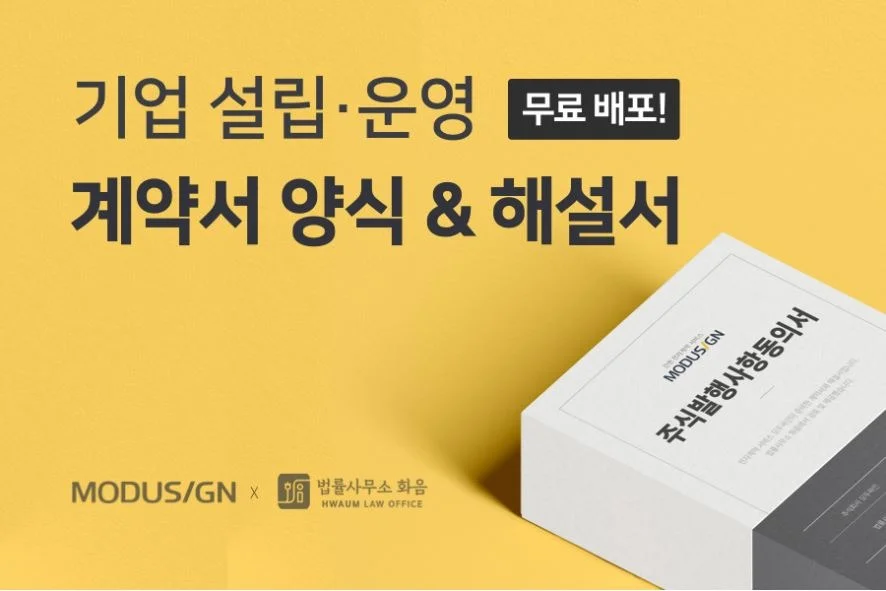 업무사례 참고 이미지