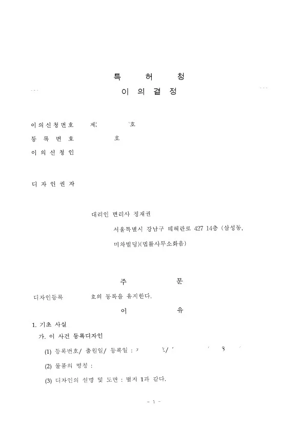 업무사례 참고 이미지