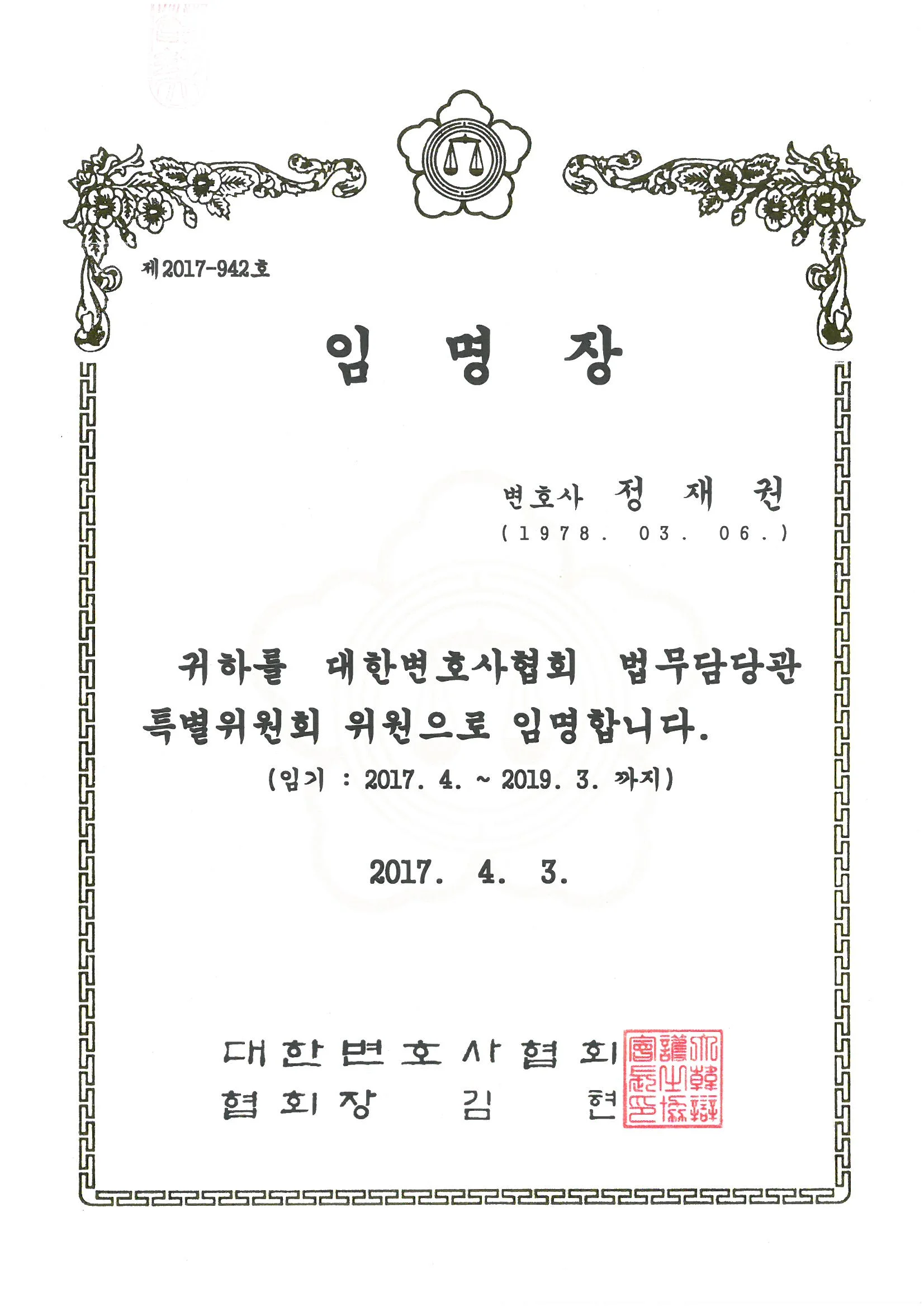 업무사례 참고 이미지