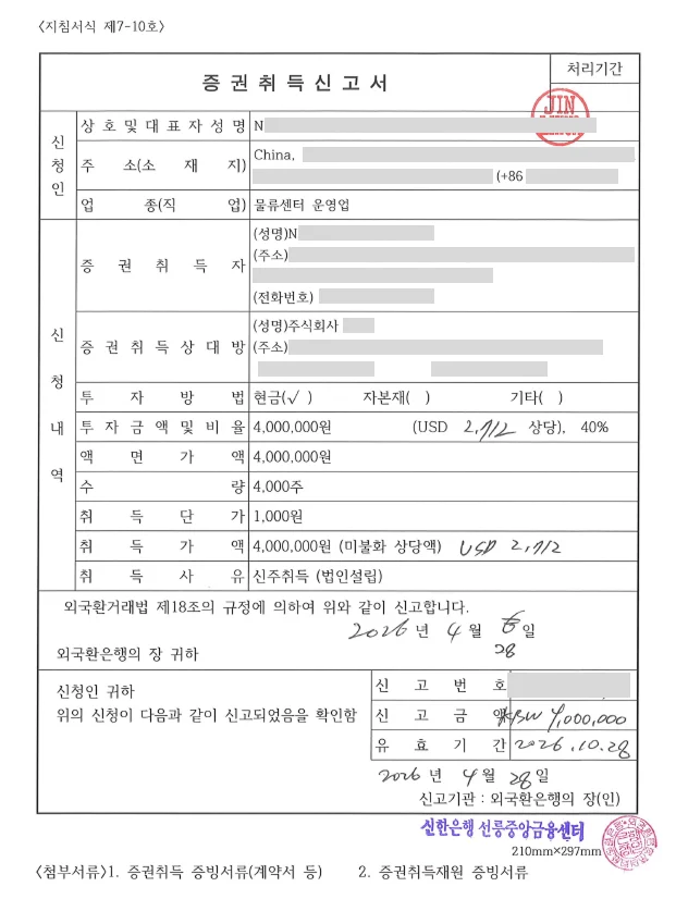 업무사례 참고 이미지