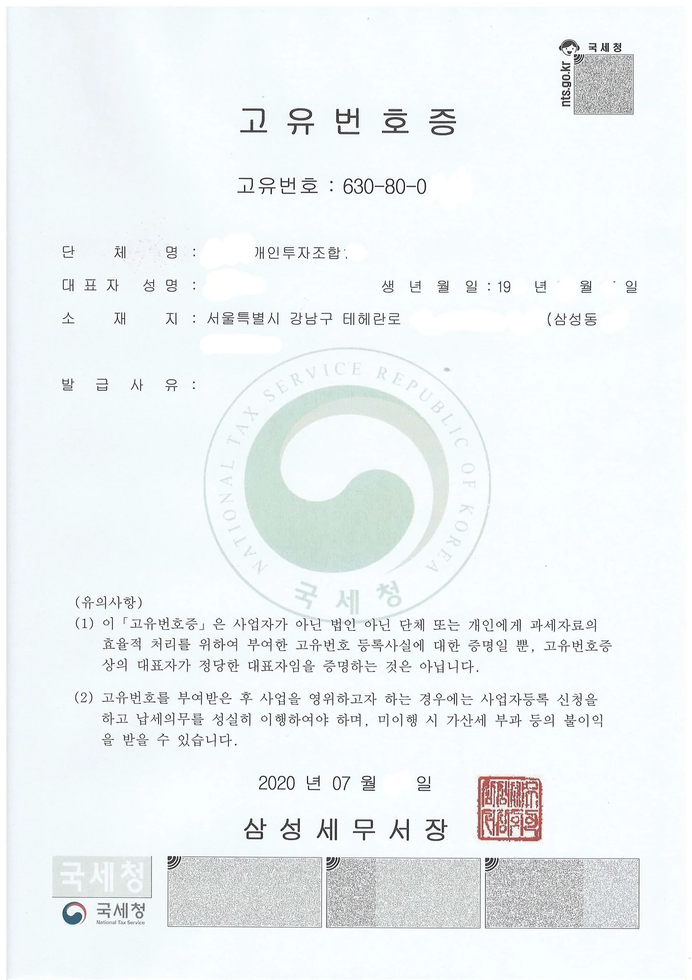 업무사례 참고 이미지