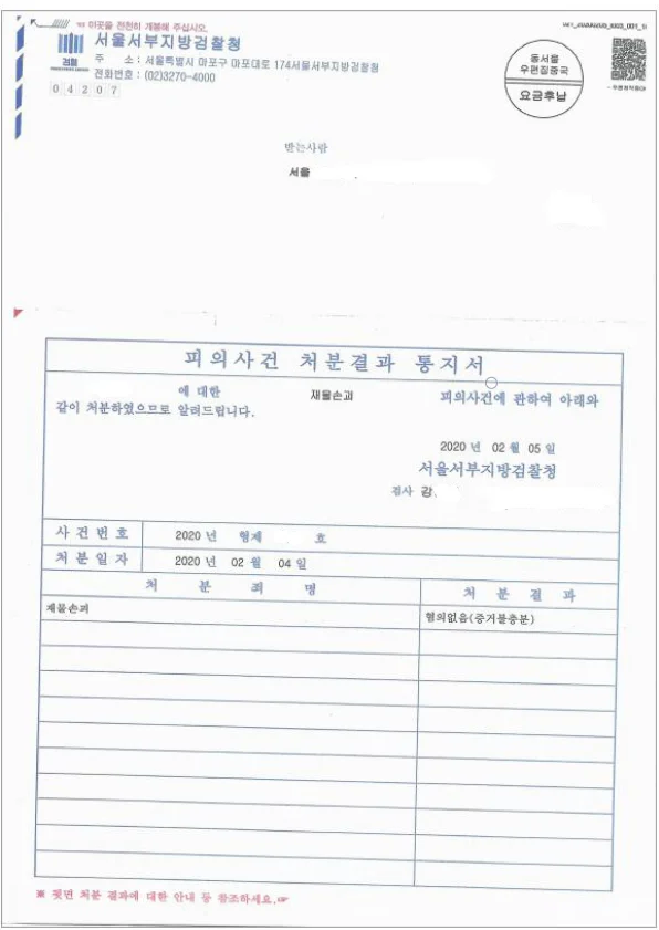 업무사례 참고 이미지