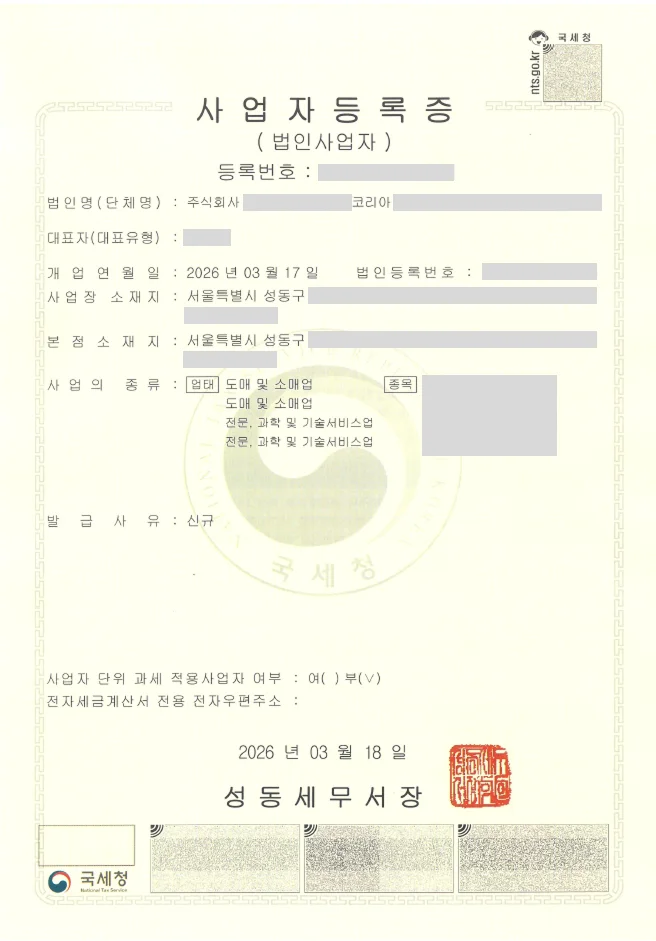 업무사례 참고 이미지