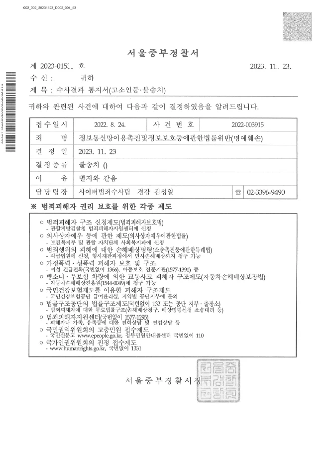 업무사례 참고 이미지