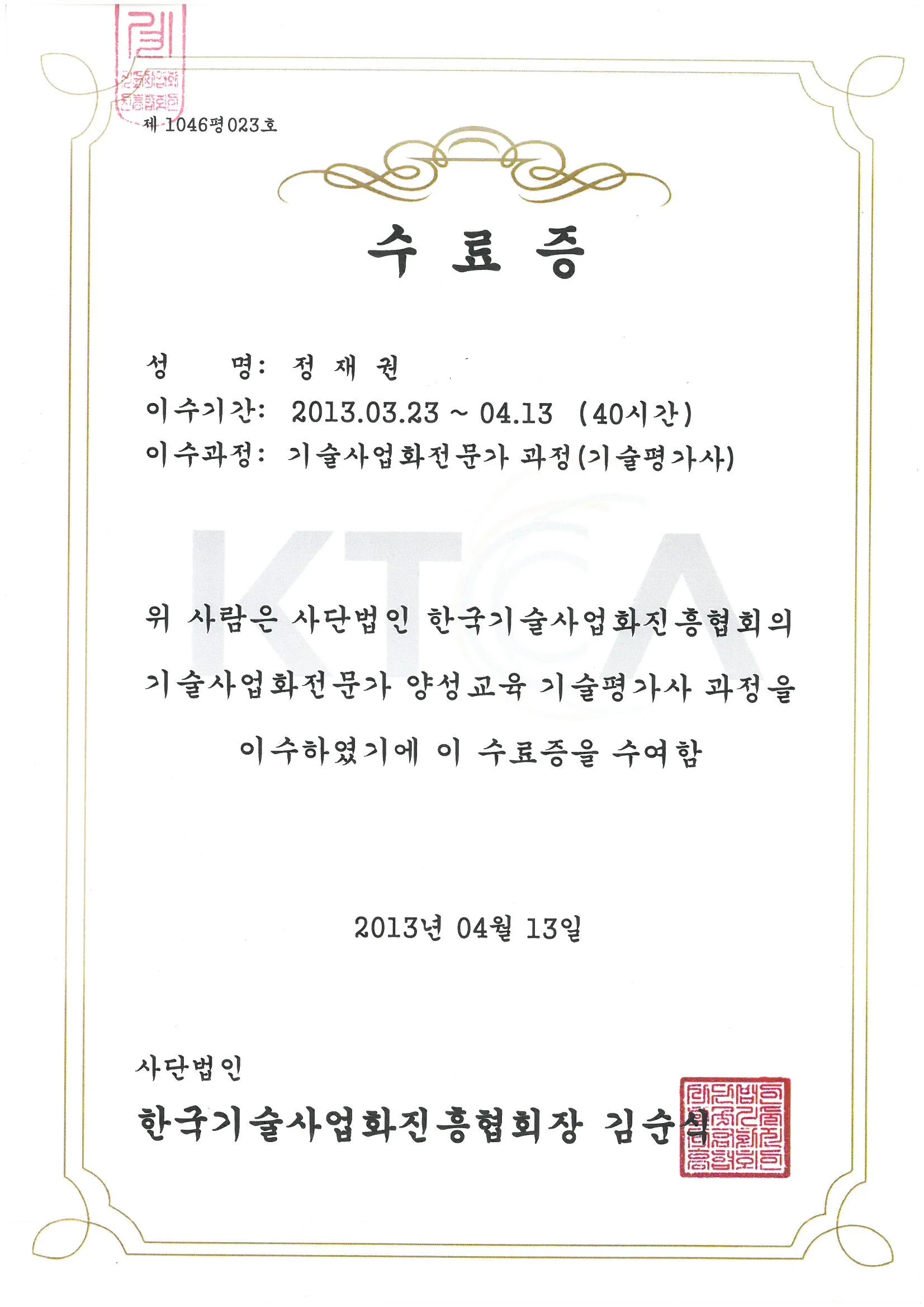 업무사례 참고 이미지
