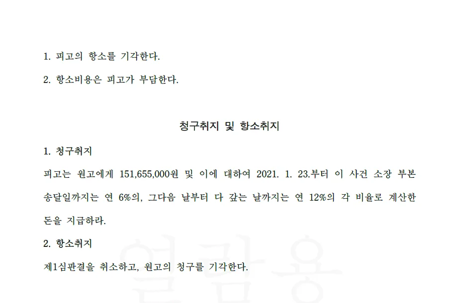 업무사례 참고 이미지