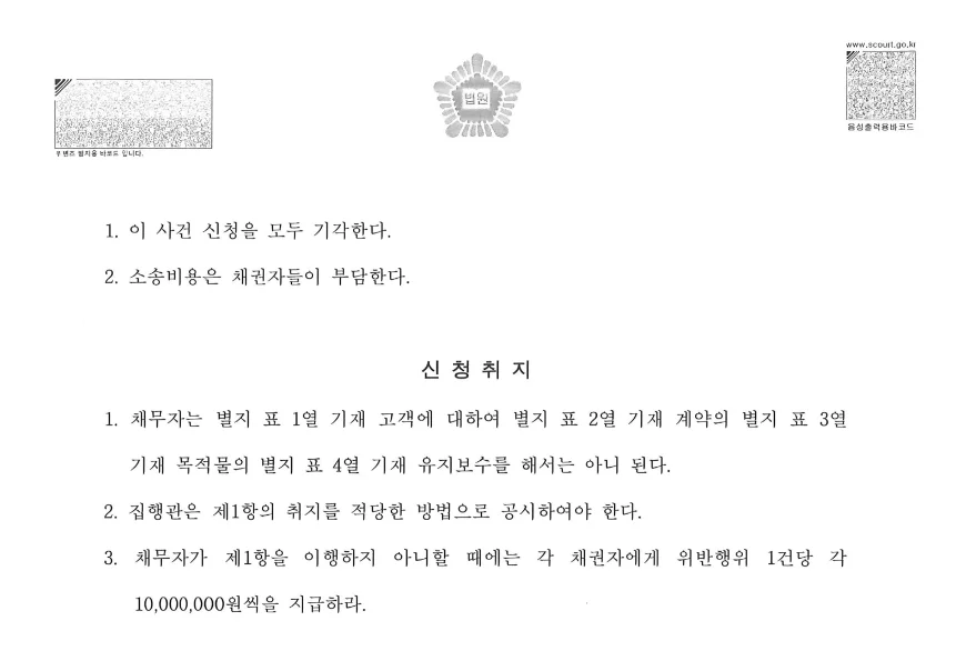 업무사례 참고 이미지