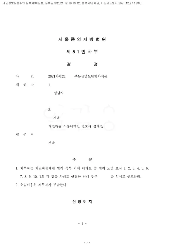 업무사례 참고 이미지