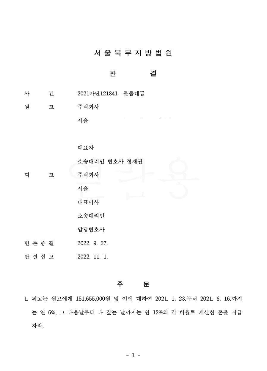 업무사례 참고 이미지