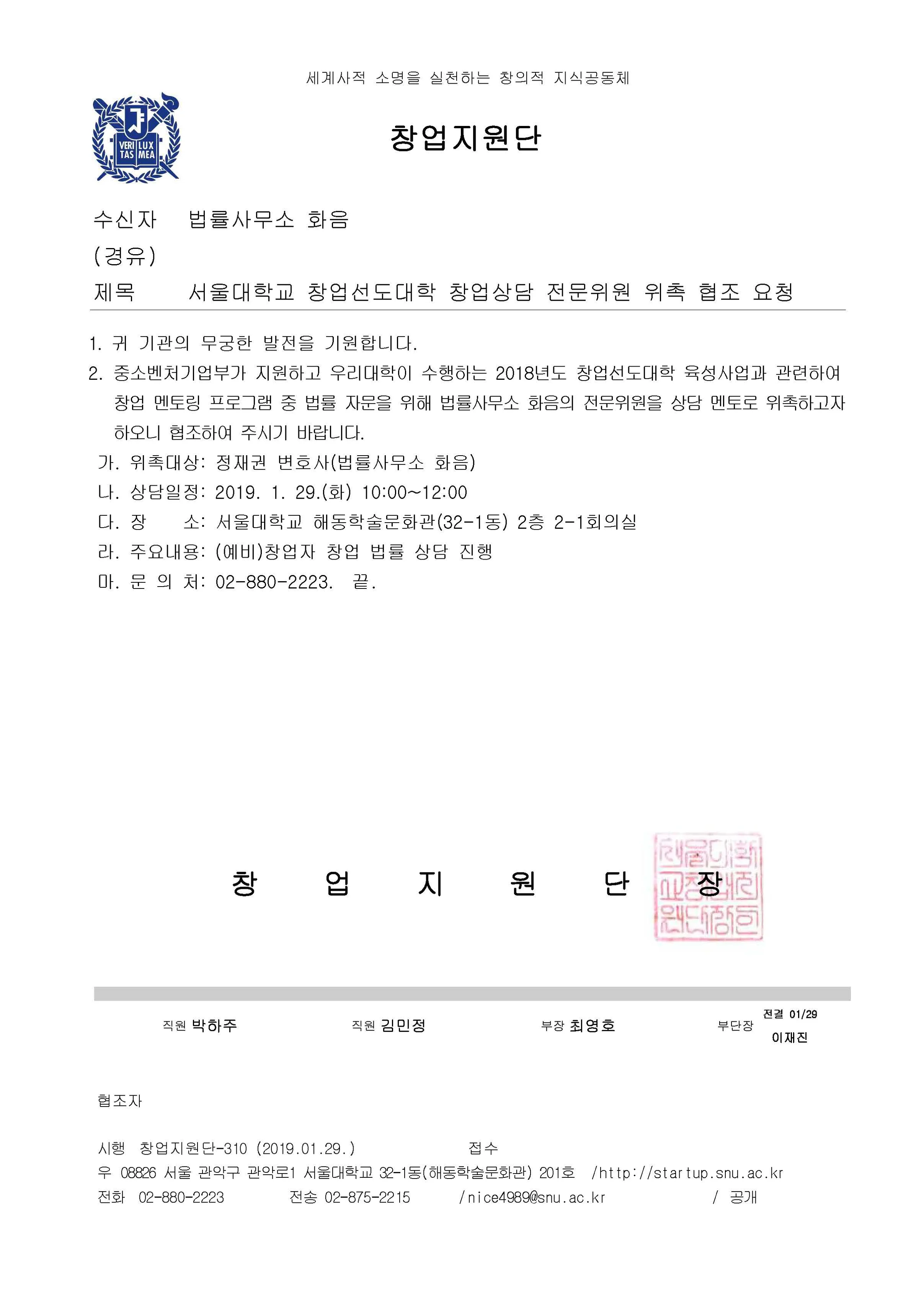 업무사례 참고 이미지