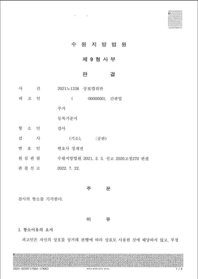 업무사례 참고 이미지