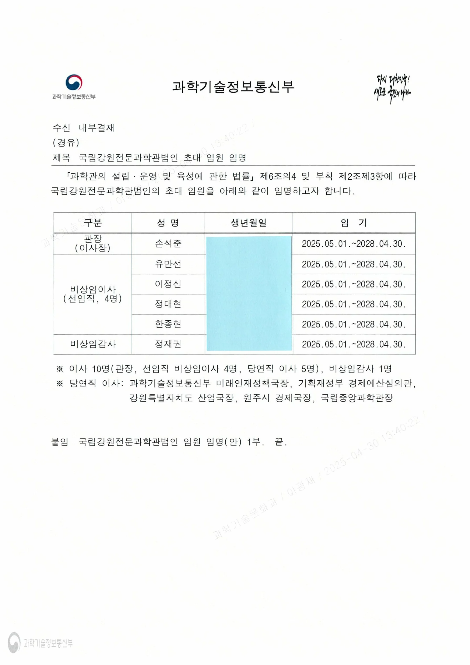 업무사례 참고 이미지
