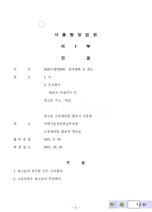 업무사례 참고 이미지