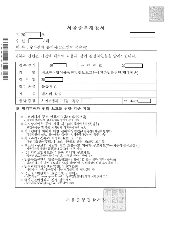 업무사례 참고 이미지