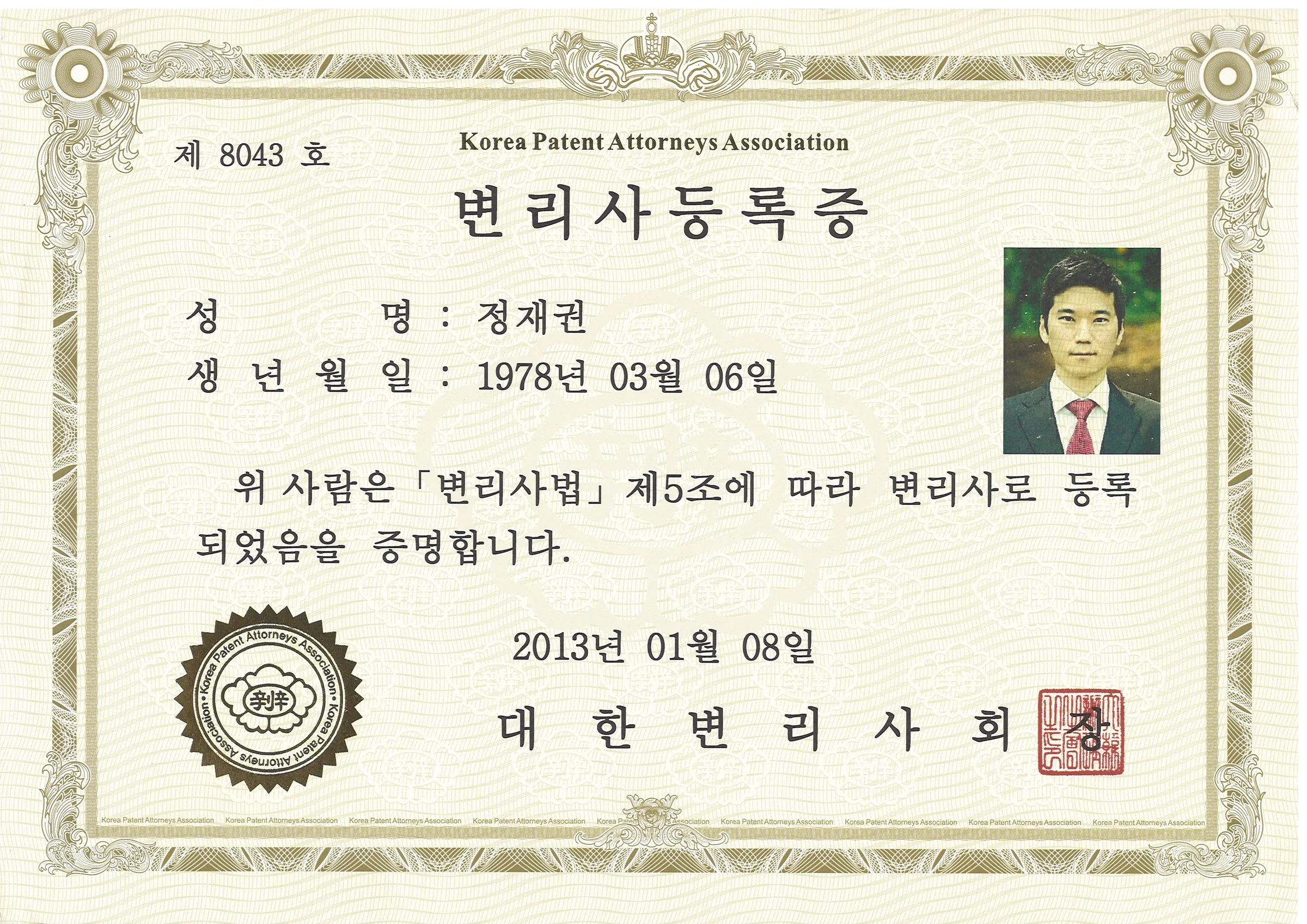 업무사례 참고 이미지