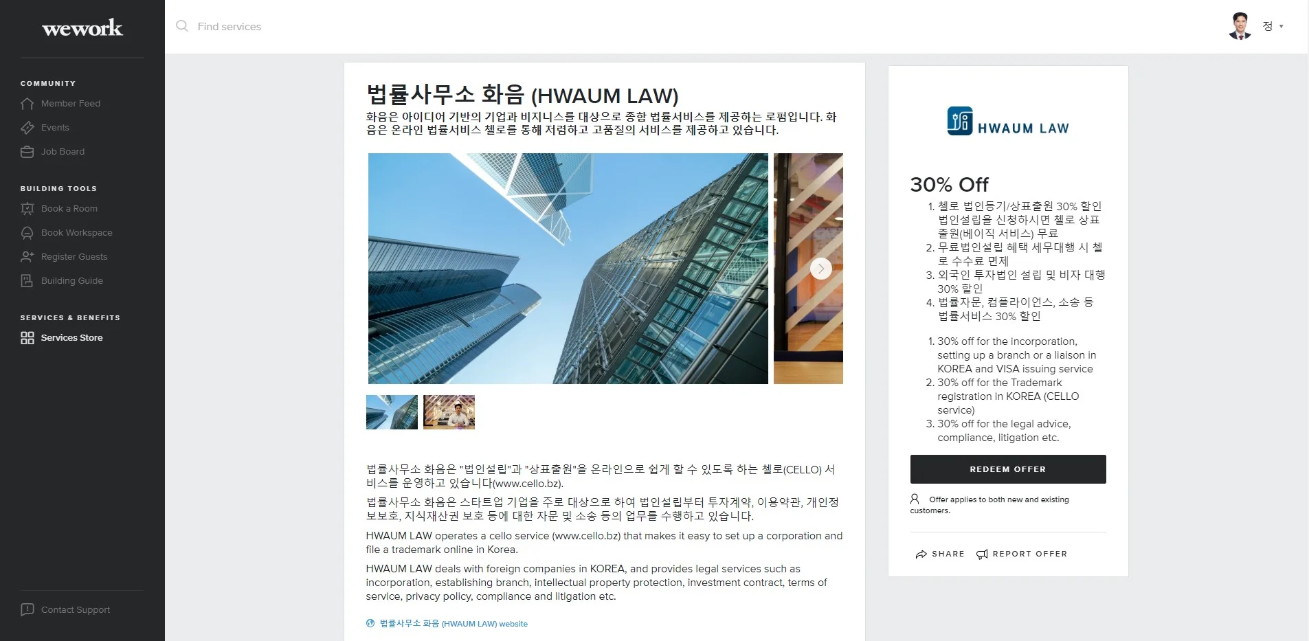 업무사례 참고 이미지