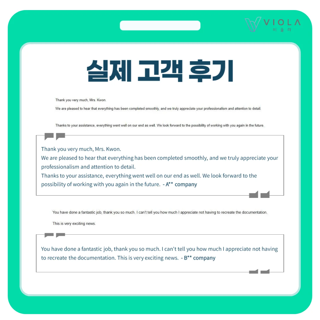 업무사례 참고 이미지
