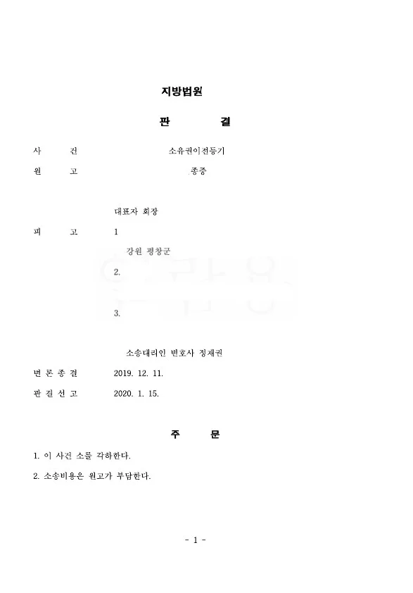 업무사례 참고 이미지