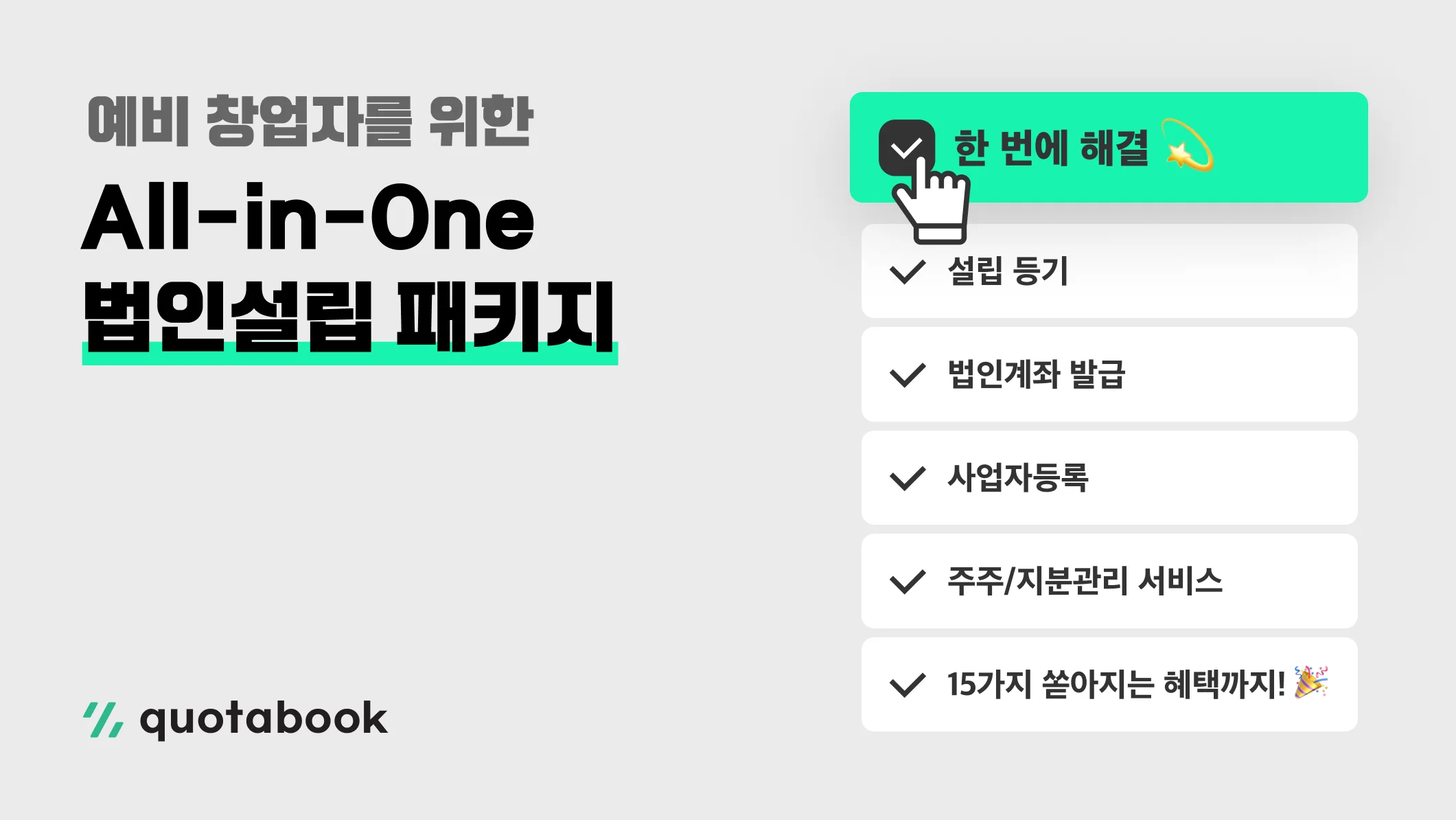 업무사례 참고 이미지