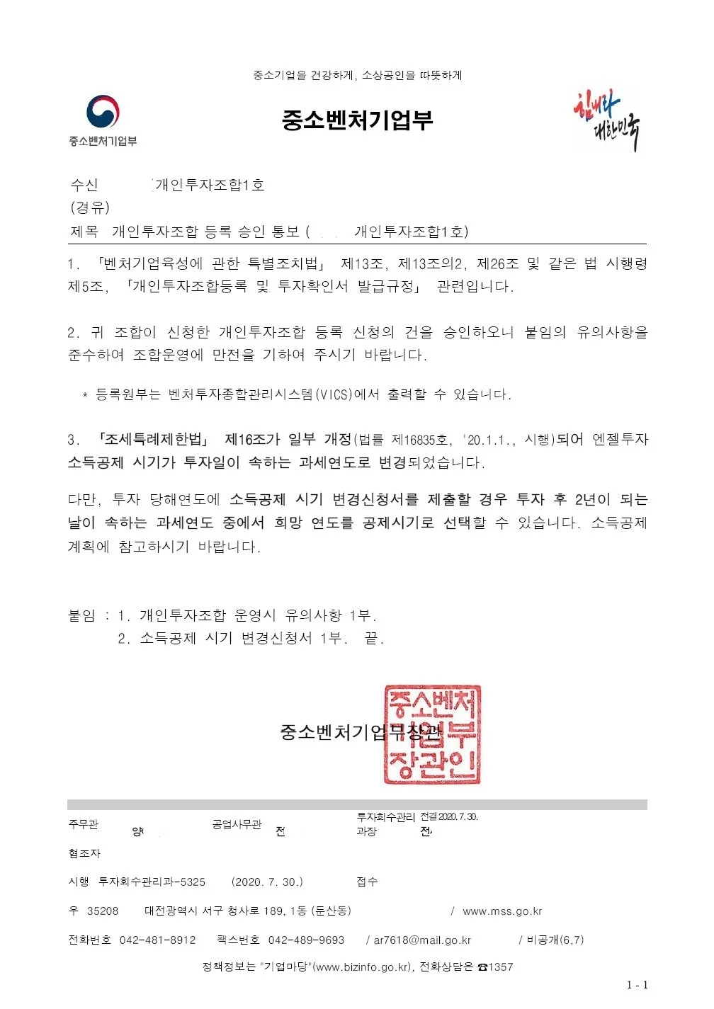 업무사례 참고 이미지