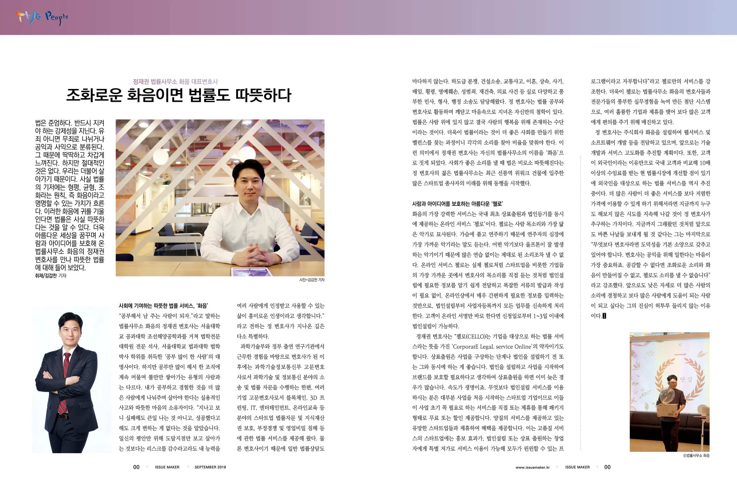 업무사례 참고 이미지