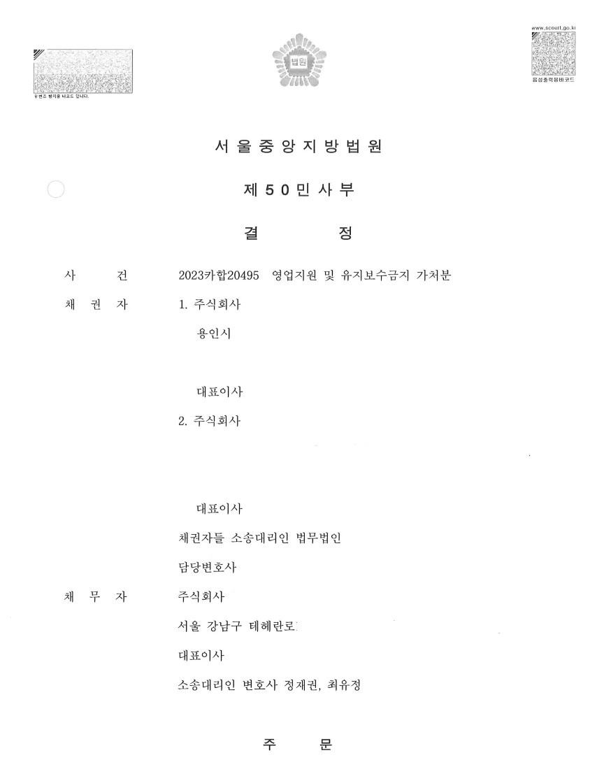 업무사례 참고 이미지