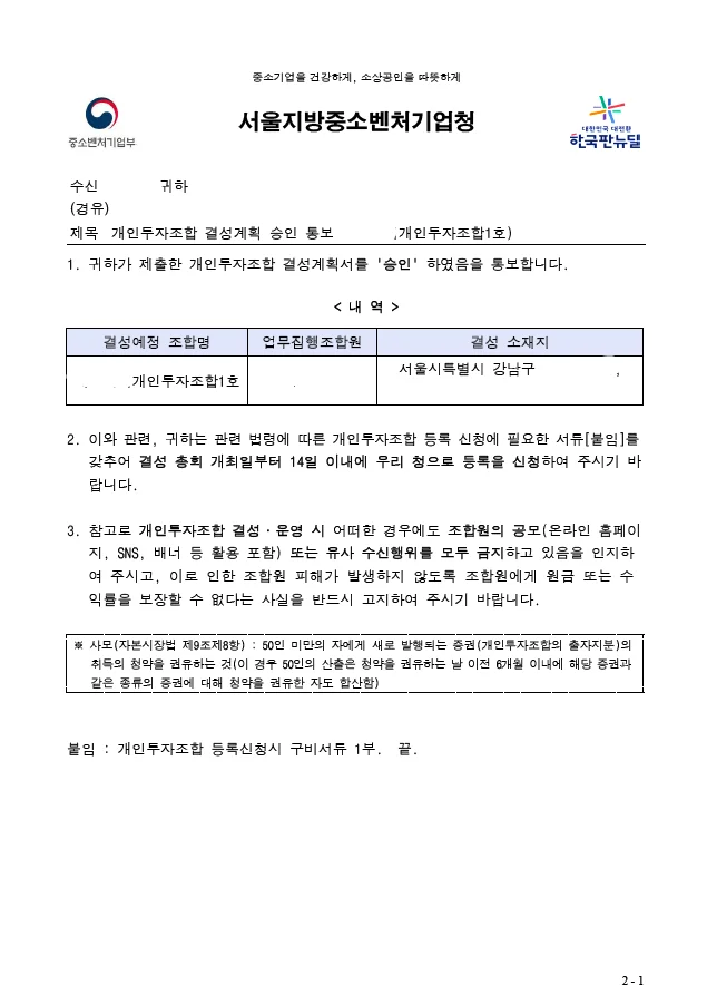 업무사례 참고 이미지