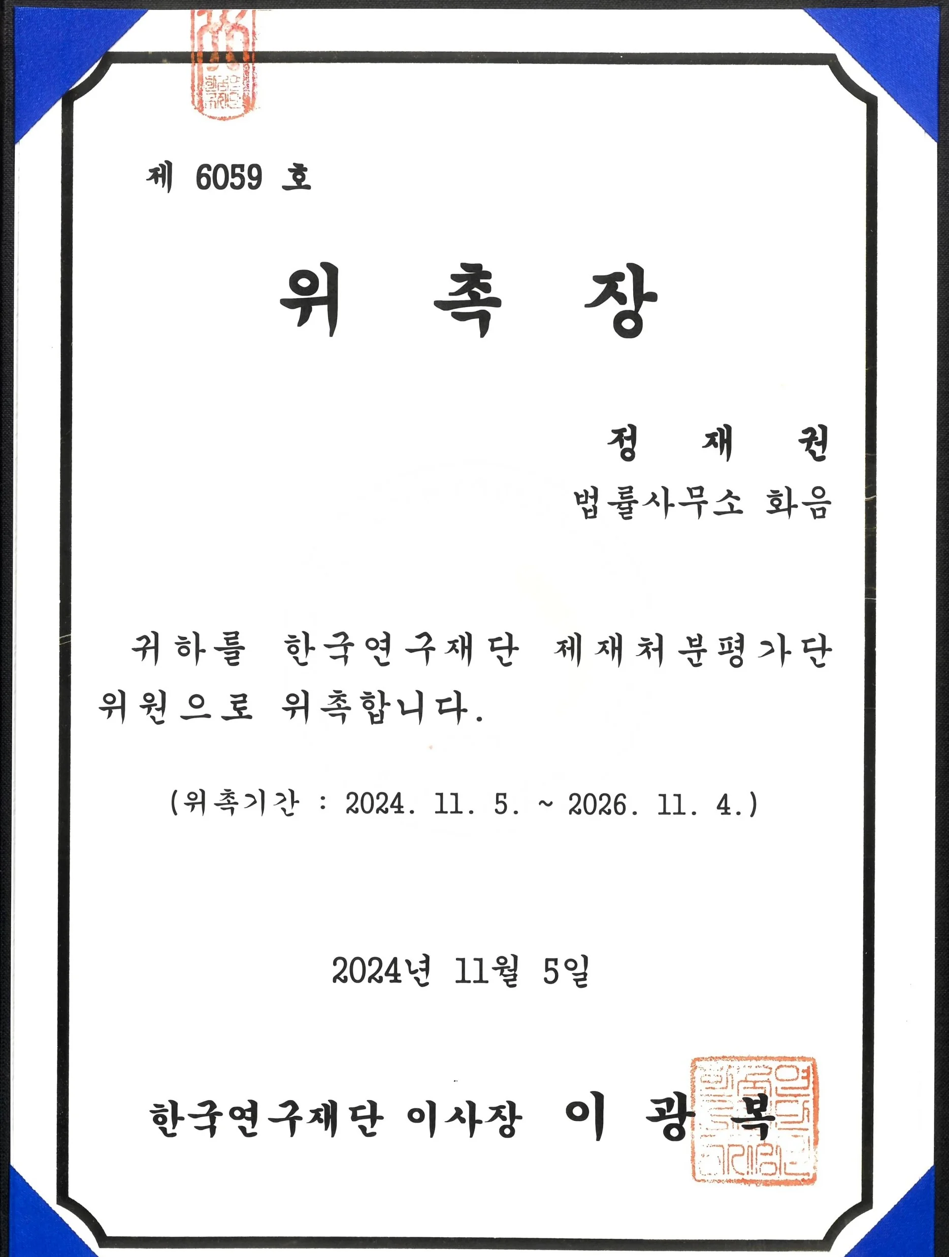 업무사례 참고 이미지