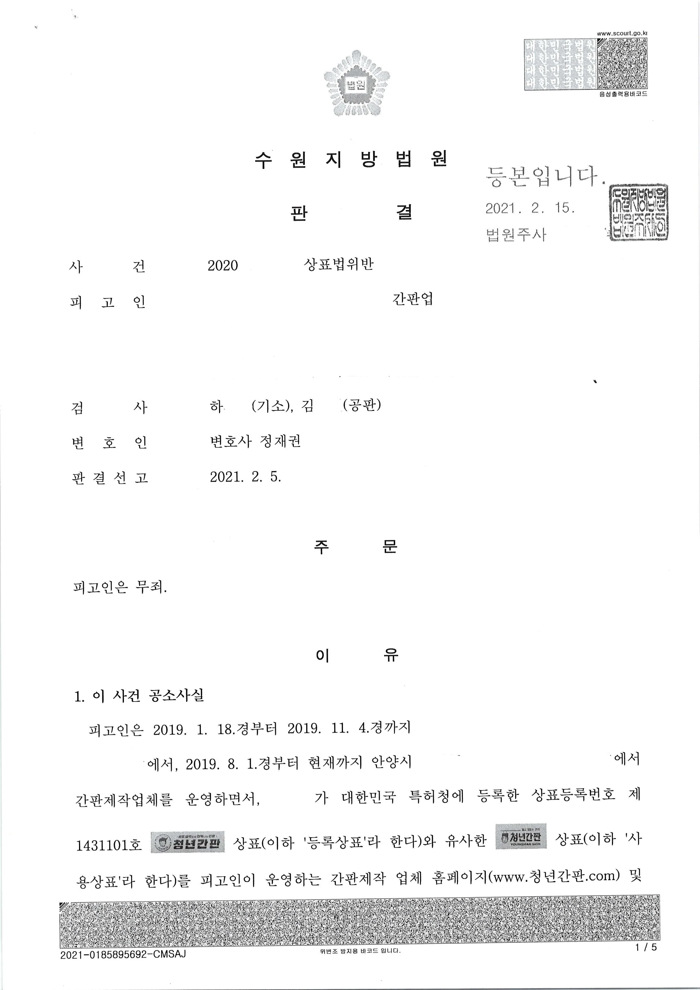 업무사례 참고 이미지